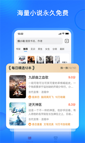 搜狗搜索经典版截图2