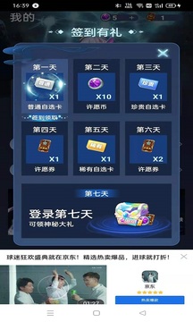 许愿星无广告版截图2