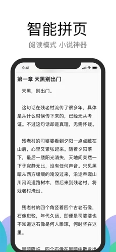 alook浏览器中文版截图2