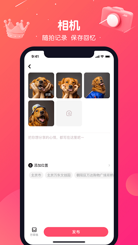 BOJI经典版截图2