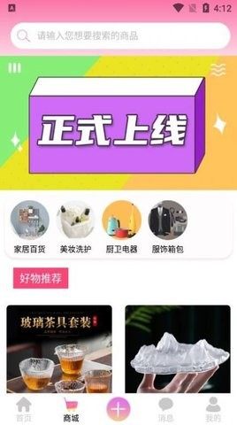 云行天下极速版截图2