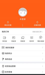 51优品通免费版截图2