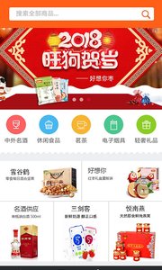 51优品通免费版截图1