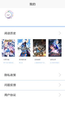 韩漫街漫画精简版截图3