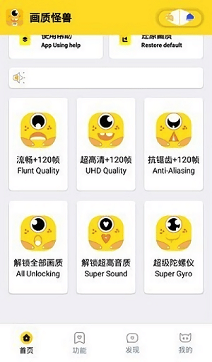 xl6666cn免费版截图3