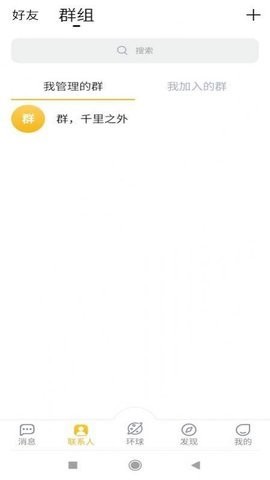 聚牛信极速版截图2