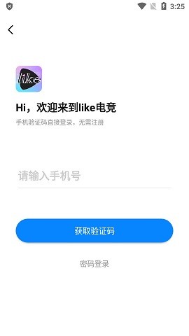 like官方版截图1