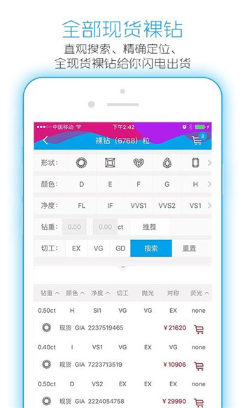 极速定制经典版截图3