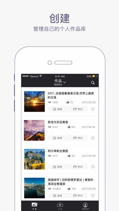 720yun中文版截图3