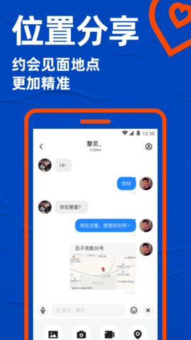 Blued精简版截图3