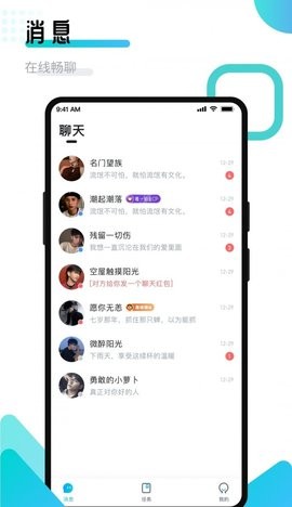 开团领队端极速版截图1