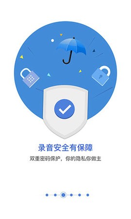 匹诺曹录音极速版截图1