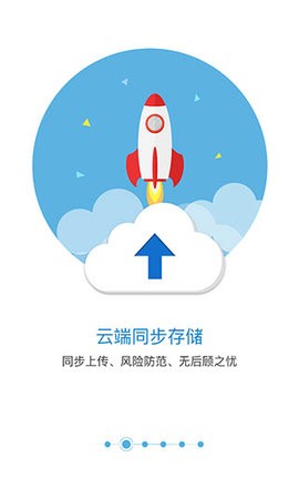 匹诺曹录音极速版截图2