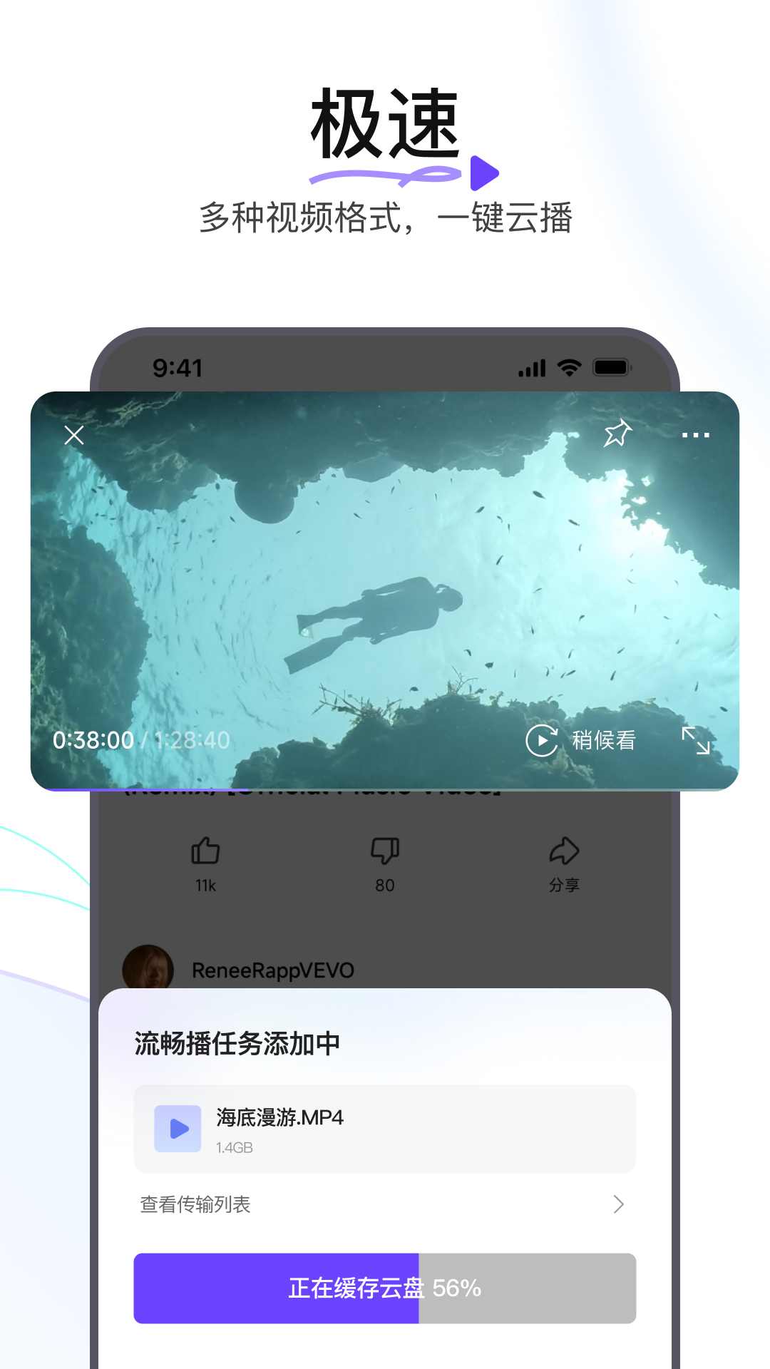 迅雷浏览器精简版截图2