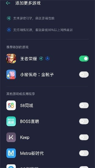 游戏空间经典版截图1