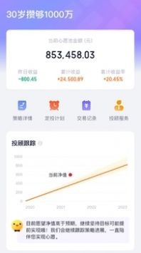 嘉纷无广告版截图3