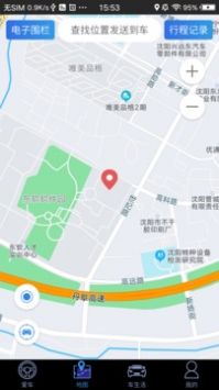 凯翼智行官方版截图3