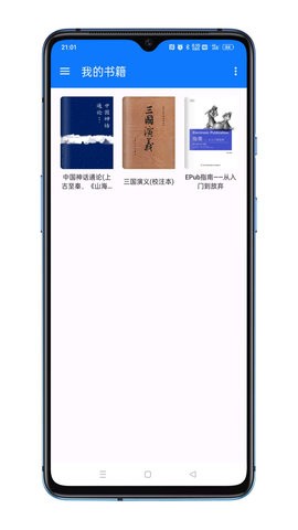 答案阅读精简版截图1