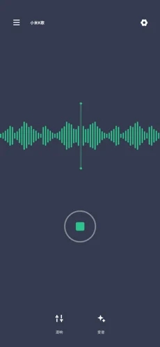 小米K歌经典版截图2