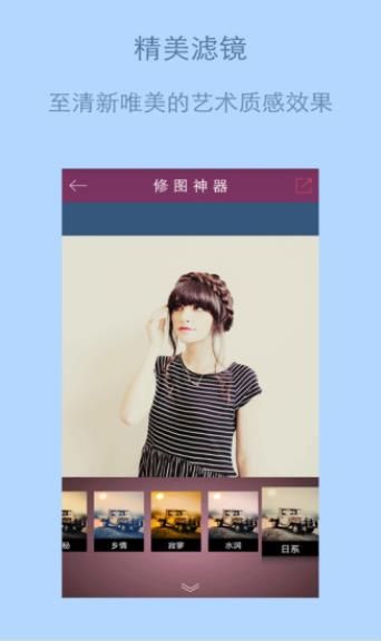 小鲜女官方版截图1