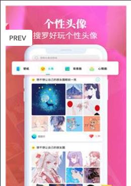 动态闪光壁纸极速版截图2