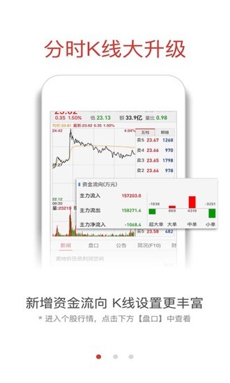 融通金免费版截图3