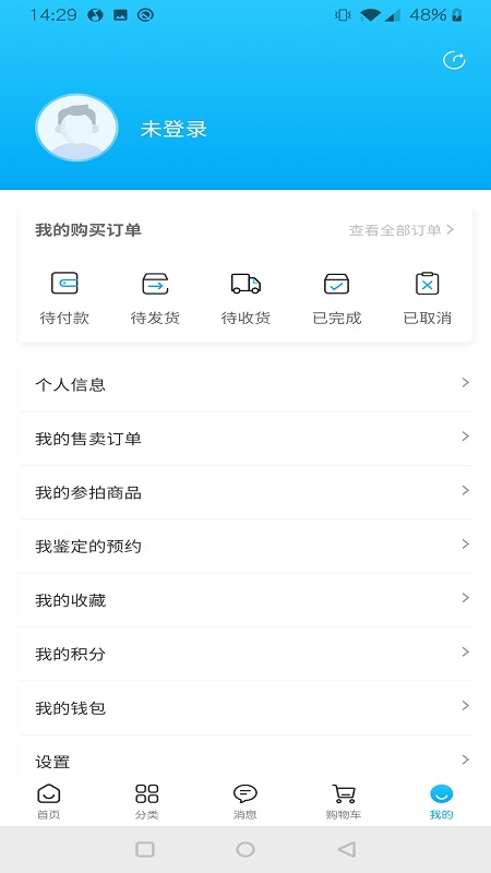 莱捡漏精简版截图1